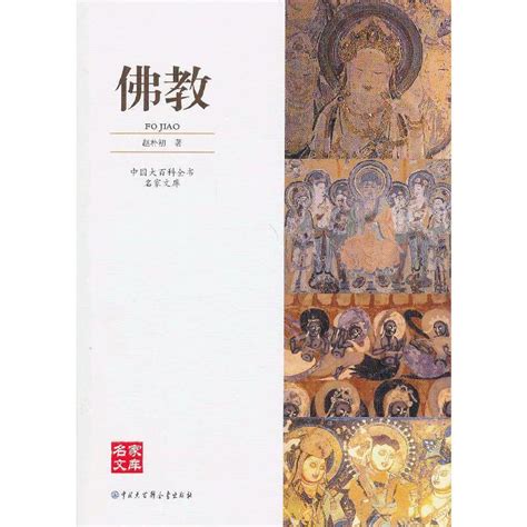 密宗派別|密宗 【中國大百科全書】—— 佛教詞典